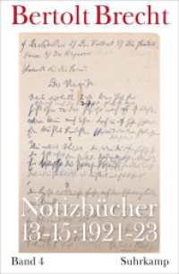 ブレヒトの控え帳　第４巻：1921-1923年<br>Notizbücher. 4 Notizbücher 13-15 : 1921-1923 （2019. 576 S. 280 mm）