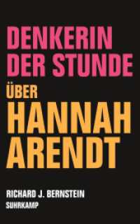 Denkerin der Stunde : Über Hannah Arendt （2. Aufl. 2020. 141 S. 194 mm）