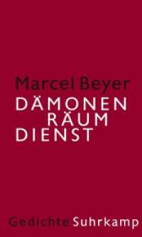 Dämonenräumdienst : Gedichte （2020. 173 S. 204 mm）