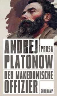 Der makedonische Offizier （2021. 140 S. 215 mm）