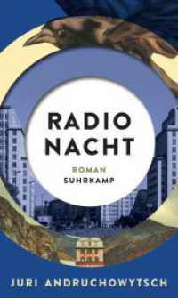 Radio Nacht : Roman | Klimaproteste, Pandemie, die Bedrohung durch Russland: Von einer Zeit, in der die Hoffnungen auf radikale Veränderungen in der Ukraine begraben werden （2022. 472 S. 214 mm）