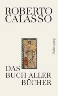 Das Buch aller Bücher （2022. 600 S. 203 mm）