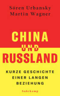 China und Russland : Kurze Geschichte einer langen Beziehung | Die grundlegende Einführung in das chinesisch-russische Verhältnis （2025. 329 S. Mit Abbildungen. 220 mm）