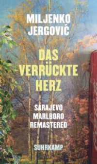 Das verrückte Herz : Sarajevo Marlboro remastered. Erzählungen | Meisterhafte Erzählungen vom menschlichen Eigensinn in Zeiten des Krieges （Deutsche Erstausgabe. 2024. 300 S. 205 mm）