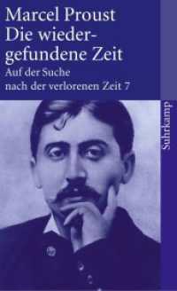 Auf der Suche nach der verlorenen Zeit Tl.7 : Die wiedergefundene Zeit (Auf der Suche nach der verlorenen Zeit / À la recherche du temps perdu / Remembrance of Things Past 7) （3. Aufl. 2017. 641 S. 177 mm）