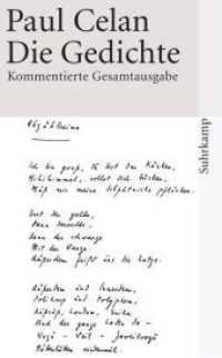 ツェラン全詩集（校訂版）<br>Die Gedichte : Kommentierte Gesamtausgabe (suhrkamp taschenbuch 3665) （6. Aufl. 2014. 1000 S. 187 mm）