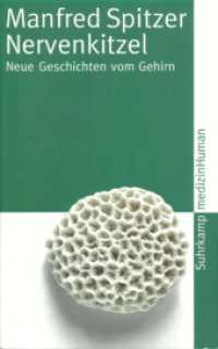 Nervenkitzel : Neue Geschichten vom Gehirn (medizinHuman 3) （2006. 288 S. m. Abb. 190 mm）