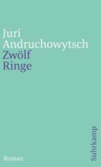 Zwölf Ringe : Roman (suhrkamp taschenbuch 3840) （4. Aufl. 2007. 305 S. 177 mm）