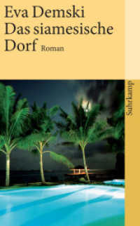 Das siamesische Dorf : Roman (suhrkamp taschenbuch 3885) （2007. 381 S. 190 mm）