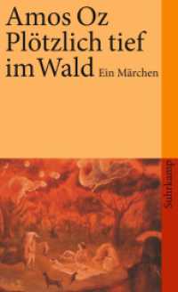Plötzlich tief im Wald : Ein Märchen (suhrkamp taschenbuch 3892) （5. Aufl. 2007. 111 S. 176 mm）
