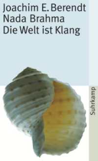 Nada Brahma : Die Welt ist Klang (suhrkamp taschenbuch 3895) （8. Aufl. 2007. 459 S. 176 mm）
