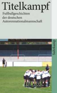 Titelkampf : Fußballgeschichten der deutschen Autorennationalmannschaft (suhrkamp taschenbuch 3969) （Originalausgabe. 2008. 284 S. 176 mm）