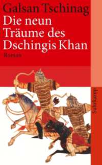 Die neun Träume des Dschingis Khan : Roman (suhrkamp taschenbuch 3970) （2008. 268 S. 189 mm）
