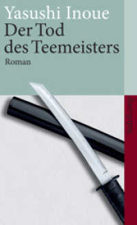井上靖『本覚坊遺文』（独訳）<br>Der Tod des Teemeisters : Roman (suhrkamp taschenbuch 4025) （10. Aufl. 2008. 168 S. 178 mm）