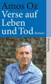 Verse auf Leben und Tod : Roman (suhrkamp taschenbuch 4084) （2009. 120 S. 177 mm）