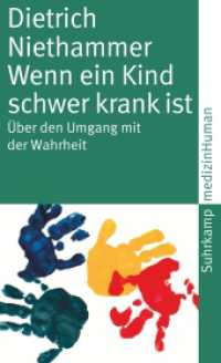 Wenn ein Kind schwer krank ist : Über den Umgang mit der Wahrheit (medizinHuman 11) （2. Aufl. 2010. 240 S. 177 mm）