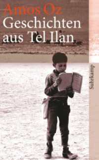 Geschichten aus Tel Ilan (suhrkamp taschenbuch 4209) （5. Aufl. 2011. 187 S. 190 mm）