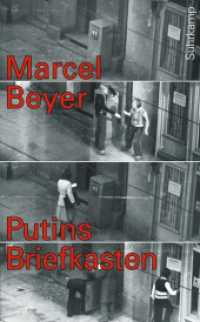 Putins Briefkasten : Acht Recherchen. Originalausgabe (suhrkamp taschenbuch 4324) （4. Aufl. 2016. 219 S. 190 mm）