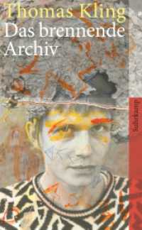 Das brennende Archiv : Unveröffentlichte Gedichte, Briefe, Handschriften und Photos aus dem Nachlaß sowie zu Lebzeiten entlegen publizierte Gedichte, Essays und Gespräche. mit einem Nachwort v. Marcel Beyer (suhrkamp taschenbuch 4351) （Originalausgabe. 2012. 191 S. m. Fotos. 210 mm）