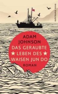 Suhrkamp Nova : Das geraubte Leben des Waisen Jun Do : Roman. Ausgezeichnet mit dem Pulitzer Preis, Kategorie Roman 2013 (suhrkamp taschenbuch) （4. Aufl.）