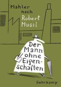 Der Mann ohne Eigenschaften : Nach Robert Musil. Graphic Novel. Originalausgabe (suhrkamp taschenbuch 4483) （3. Aufl. 2013. 156 S. Comics. 240 mm）