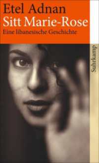 Sitt Marie-Rose : Eine libanesische Geschichte (suhrkamp taschenbuch 4571) （4. Aufl. 2014. 122 S. 179 mm）
