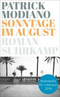 Sonntage im August : Roman (suhrkamp taschenbuch 4620) （2. Aufl. 2014. 162 S. 189 mm）