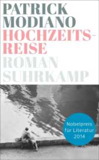 Hochzeitsreise : Roman (suhrkamp taschenbuch 4621) （2. Aufl. 2014. 159 S. 190 mm）