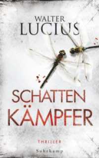 Schattenkämpfer : Thriller. Deutsche Erstausgabe (Heartland-Trilogie 2) （Deutsche Erstausgabe. 2017. 456 S. 210 mm）