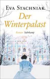 Der Winterpalast : Roman. Geschenkausgabe (Suhrkamp Pocket) （2016. 765 S. 145 mm）