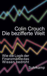 Die bezifferte Welt : Wie die Logik der Finanzmärkte das Wissen bedroht (suhrkamp taschenbuch 4746) （2017. 250 S. 190 mm）