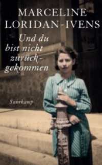 Und du bist nicht zurückgekommen (suhrkamp taschenbuch 4766) （2017. 109 S. 189 mm）