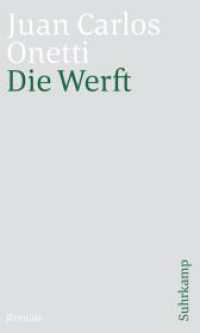Die Werft : Roman (suhrkamp taschenbuch 4847) （2017. 238 S. 200 mm）