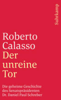 Der unreine Tor : Die geheime Geschichte des Senatspräsidenten Dr. Daniel Paul Schreber (suhrkamp taschenbuch 4853) （2017. 121 S. mit Abbildungen. 178 mm）