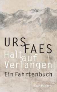 Halt auf Verlangen : Ein Fahrtenbuch (suhrkamp taschenbuch 4890) （2018. 198 S. 190 mm）