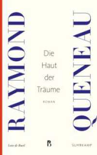 Die Haut der Träume : Roman (Französische Bibliothek) （2017. 188 S. 215 mm）