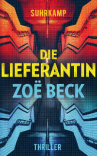 Die Lieferantin : Thriller (suhrkamp taschenbuch 4964) （2019. 324 S. 190 mm）