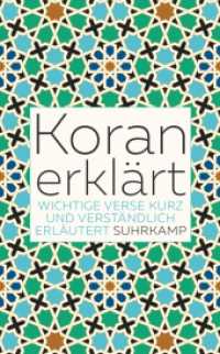 Koran erklärt : Wichtige Verse kurz und verständlich erläutert (suhrkamp taschenbuch 5017) （Originalausgabe. 2019. 347 S. 190 mm）