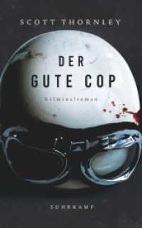 Der gute Cop : Kriminalroman (MacNeice ermittelt 1) （2. Aufl. 2020. 523 S. 210 mm）