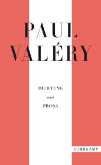 Paul Valéry: Dichtung und Prosa (suhrkamp taschenbuch 5214) （2021. 700 S. 215 mm）