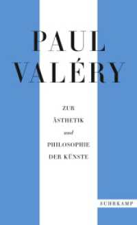 Paul Valéry: Zur Ästhetik und Philosophie der Künste (suhrkamp taschenbuch 5219) （2021. 576 S. 215 mm）