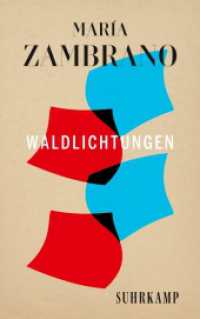 Waldlichtungen (Spanische Bibliothek) （2022. 192 S. 216 mm）