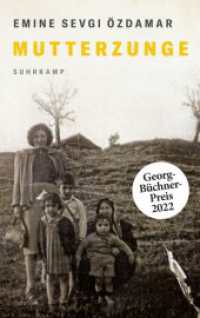 Mutterzunge : Erzählungen | Georg-Büchner-Preis 2022 (suhrkamp taschenbuch 5346) （2. Aufl. 2022. 140 S. 195 mm）