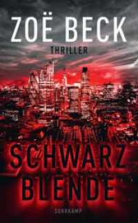 Schwarzblende : Thriller | Terror, Politik und die Macht der Medien （2024. 411 S. 190 mm）