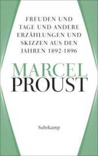 Werke. Frankfurter Ausgabe : Werke I. Band 1: Freuden und Tage und andere Erzählungen und Skizzen aus den Jahren 1892-1896 （2024. 346 S. 215 mm）