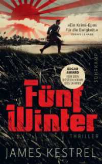 Fünf Winter : Thriller | »Eine höllisch gute Geschichte. 'Fünf Winter' hat mich umgehauen.« Stephen King （2024. 499 S. 190 mm）