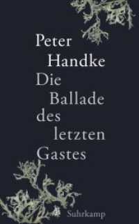 Die Ballade des letzten Gastes （2025. 185 S. 190 mm）