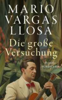 Die große Versuchung : Roman | Das ganze Leben, die ganze Welt in einem Buch | Nobelpreis für Literatur 2010 （2025. 304 S. 190 mm）