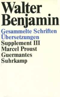 Gesammelte Schriften, Suppl.-Bde., Kt. 3 Guermantes （1987. 596 S. 200 mm）