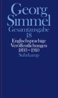 ジンメル全集 第１８巻：英語刊行物1893-1910年<br>Gesamtausgabe. Bd.18 Englischsprachige Veröffentlichungen 1893-1910 （2008. 548 p. 201 mm）